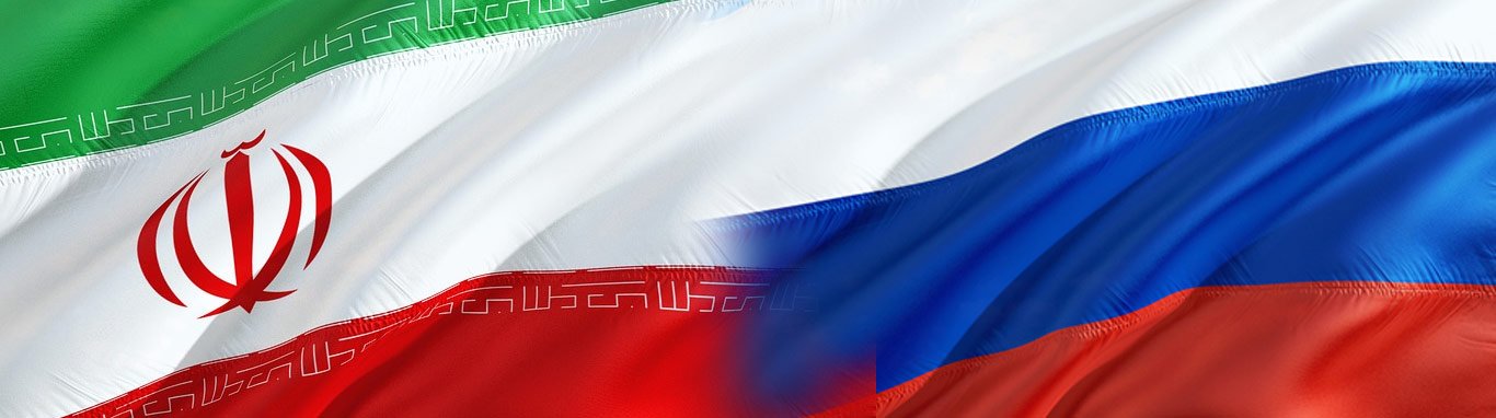 Iran Russia Relations under Raisi: The Eurasian Dimension